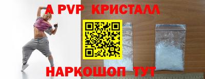 прущие крисы Заводоуковск
