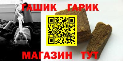 прущие крисы Заводоуковск