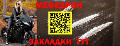 винт Жуковский