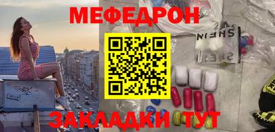 прущие крисы Заводоуковск