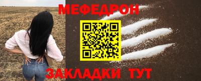 мефедрон мука Кулебаки