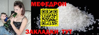 прущие крисы Заводоуковск