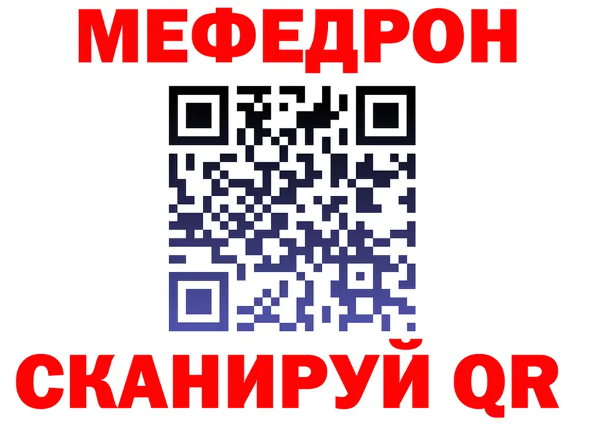 АМФ Розовый зеркало площадка гидра Лабытнанги