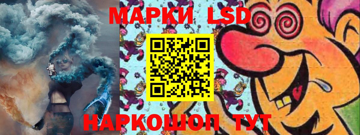 LSD-25 экстази  Лсд 25 экстази ecstasy  Лсд 25 экстази ecstasy  Вход с VPN  Лабытнанги 