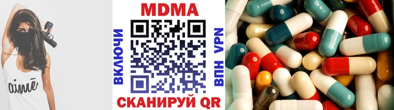 MDMA молли  darknet Telegram  кракен ONION  Лабытнанги  наркошоп 