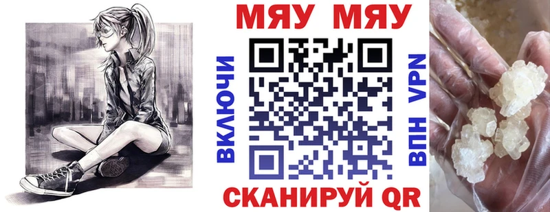 Меф мука  ссылка на мегу   Лабытнанги  где продают наркотики 