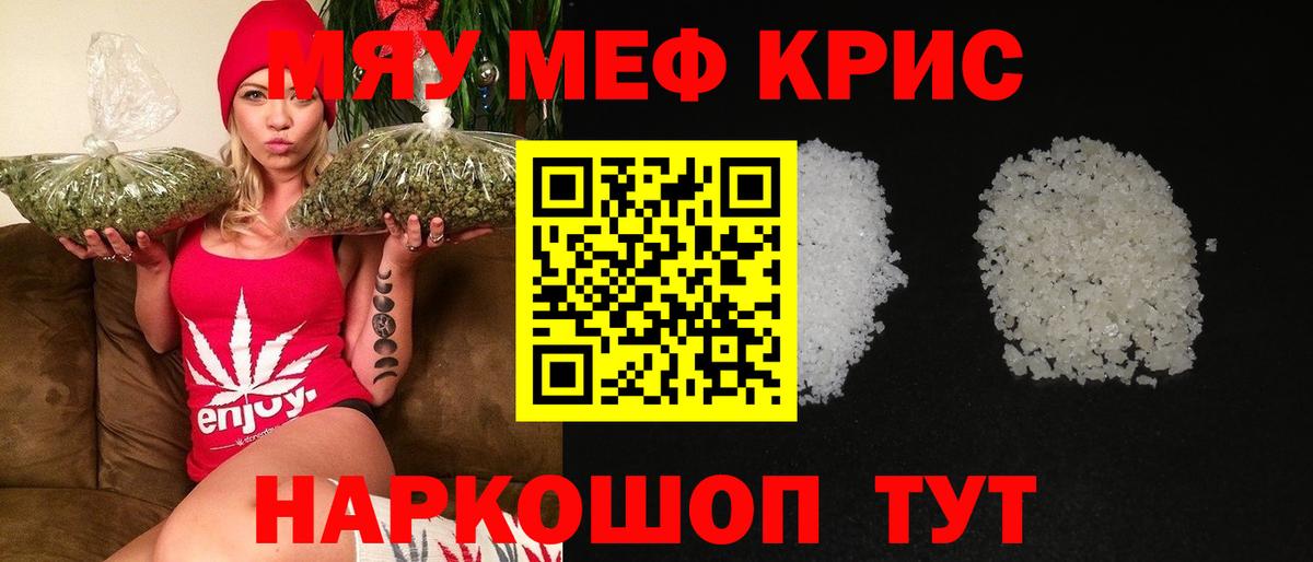 Кокаин Лабытнанги
