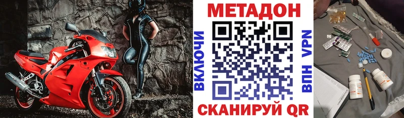 Метадон кристалл  хочу наркоту  Лабытнанги 