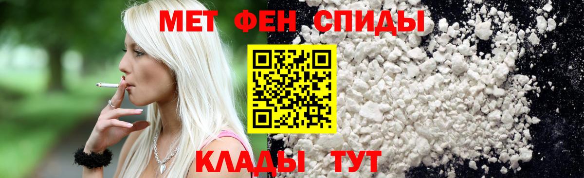 Метамфетамин витя Лабытнанги