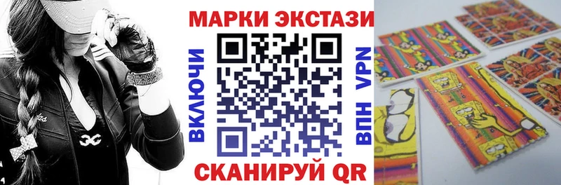купить закладку  Лабытнанги  Марки N-bome 1,8мг 