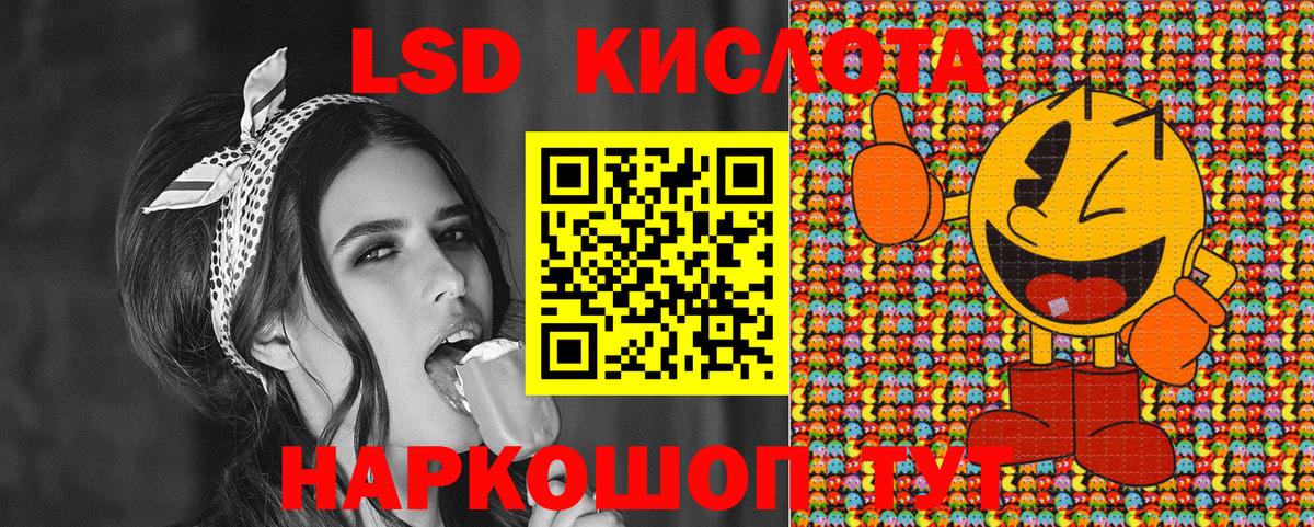 Лабытнанги  цена   Вход с VPN  Марки 25I-NBOMe 1,5мг 