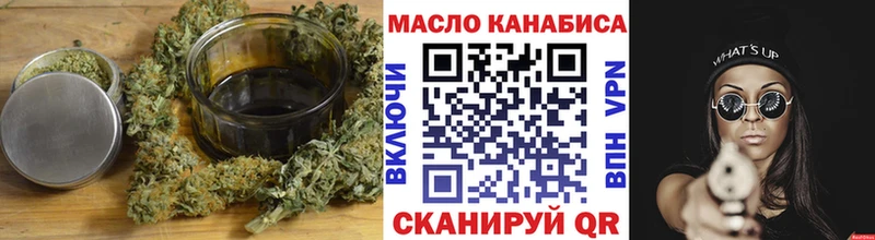 ТГК жижа  Лабытнанги 