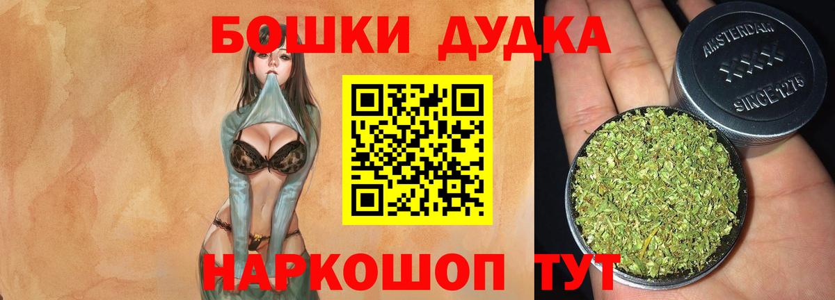 Бошки марихуана гибрид Лабытнанги