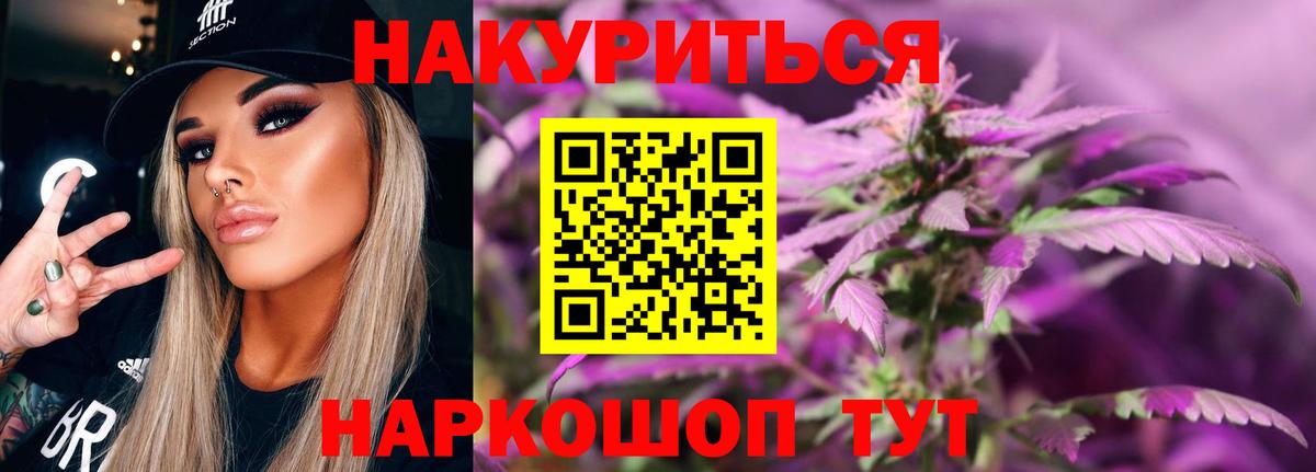 Конопля сатива  Вход с VPN  Конопля LSD WEED  Бошки марихуана THC 21%  Лабытнанги 